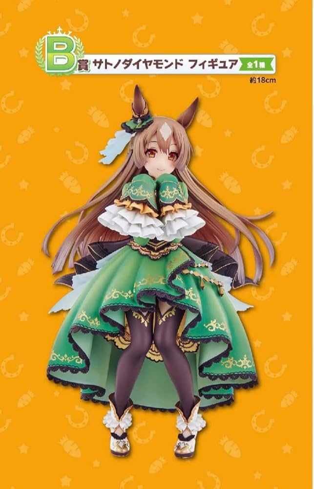 Amazon | 一番くじ ウマ娘 B賞 サトノダイヤモンド フィギュア
