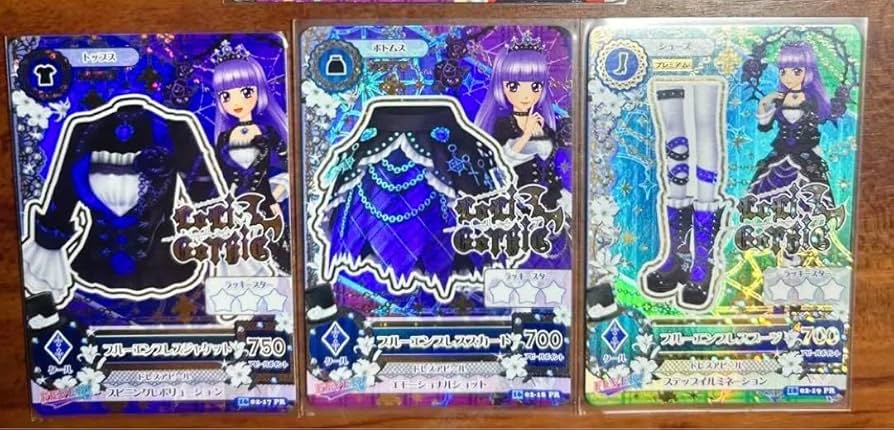 Amazon.co.jp: アイカツカード ブルーエンプレスコーデ : おもちゃ