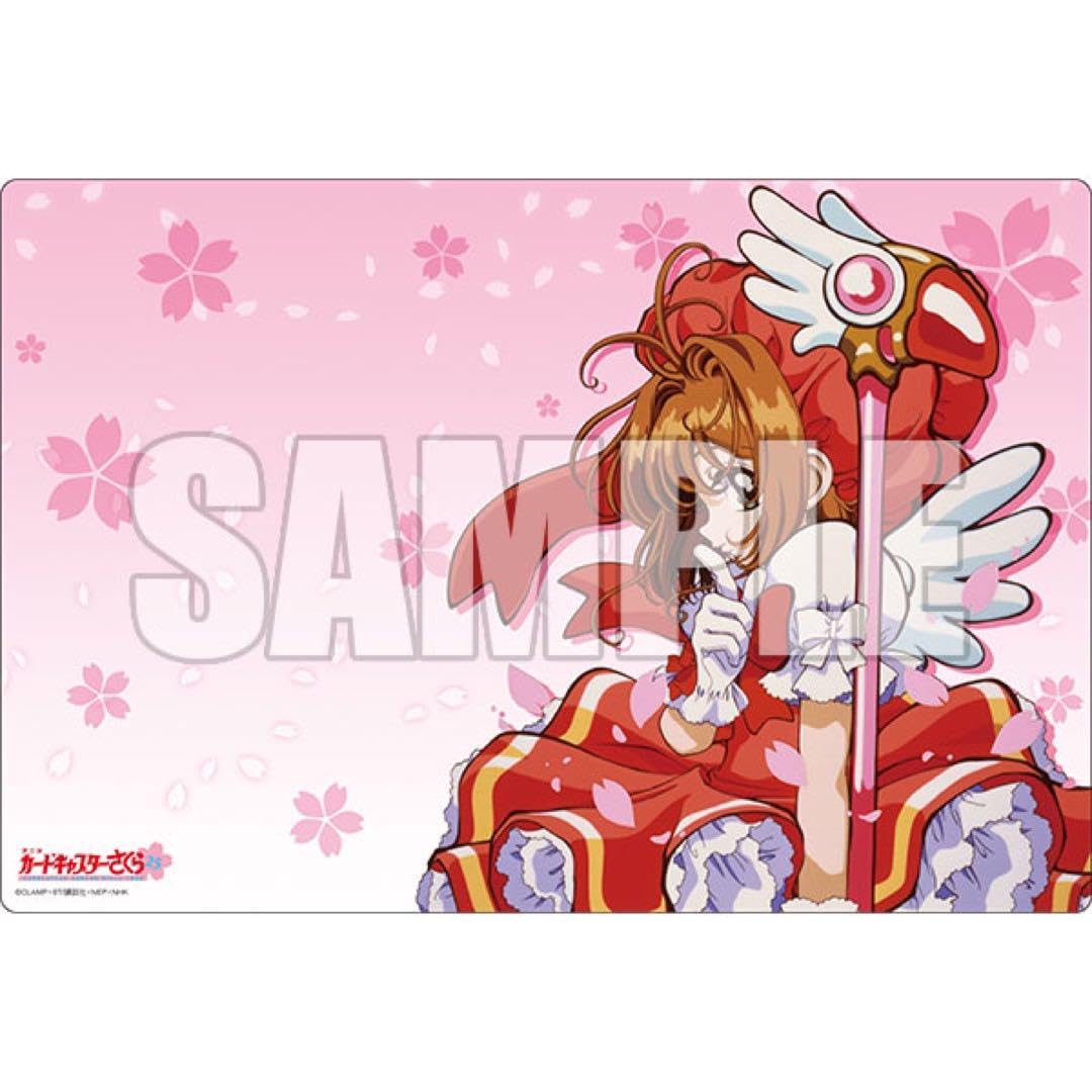 Amazon.co.jp: カードキャプターさくら 木之本桜 プレイマット ラバー