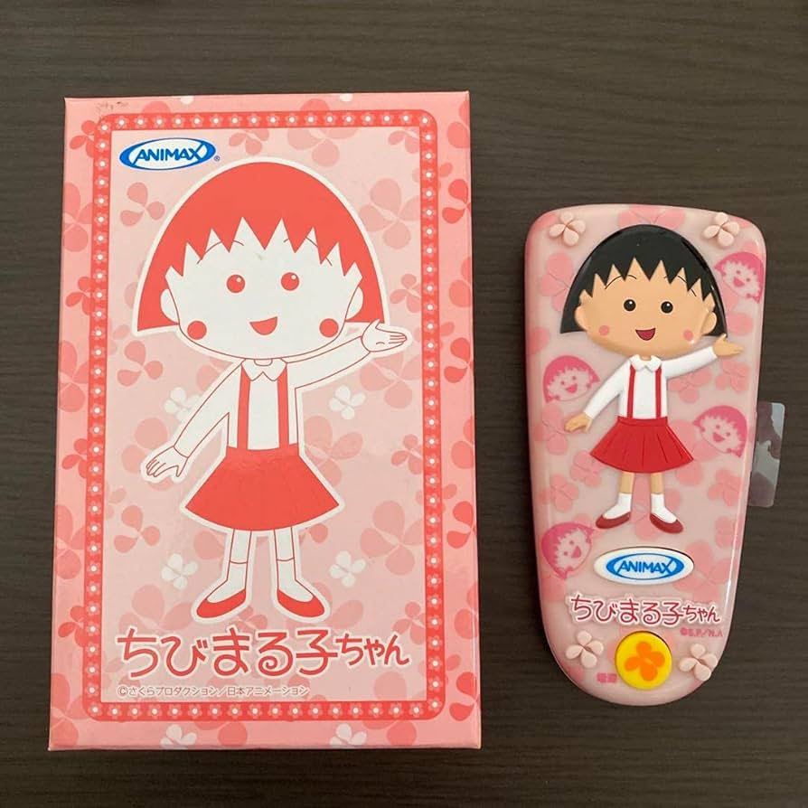 Amazon.co.jp: アニマックスちびまる子ちゃん喋るリモコン : おもちゃ