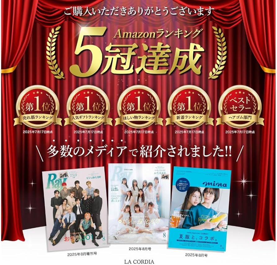 Amazon.co.jp: 【髪も喜ぶ シルク 100％ 】 ヘアゴム あとがつかない