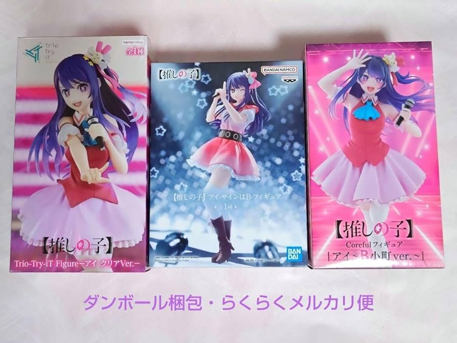 Amazon.co.jp: 推しの子星野アイ フィギュアセット : Toys & Games