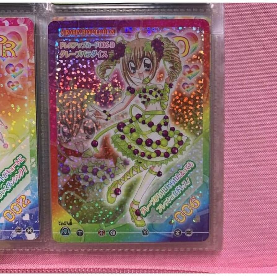 Amazon.co.jp: きらりんレボリューション きらレボ カード 月島きらり