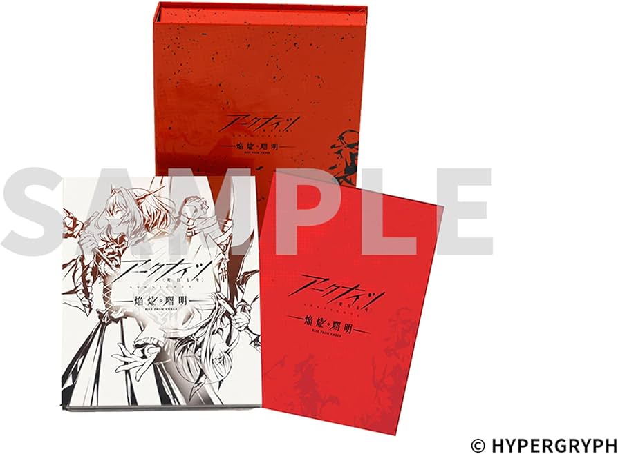 Amazon.co.jp: アークナイツ【焔燼曙明/RISE FROM EMBER】Blu-ray BOX