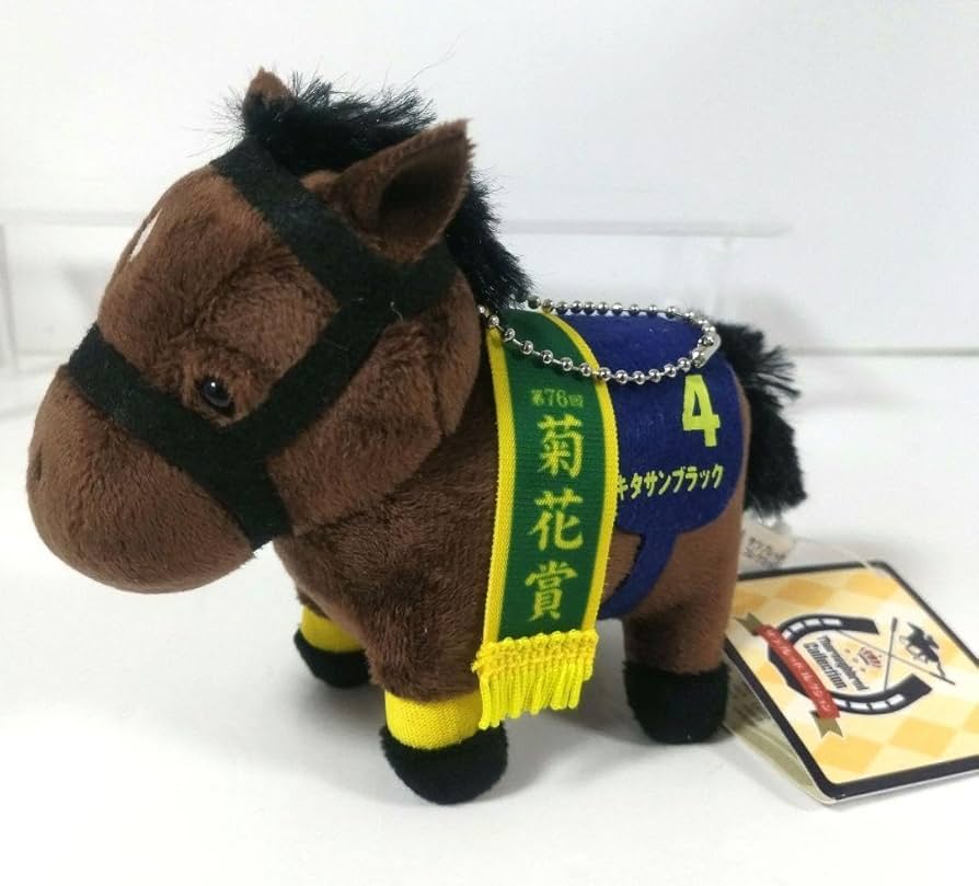 Amazon.co.jp: サラブレッドコレクション 菊花賞 キタサンブラック