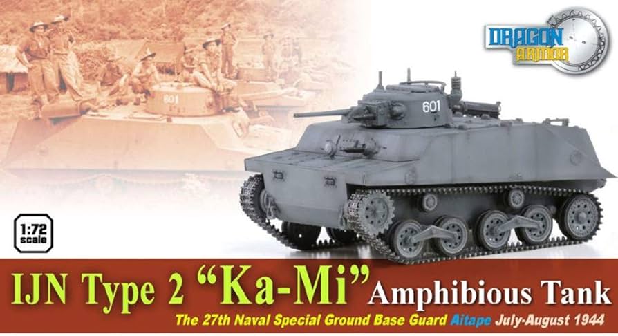 Amazon | ドラゴン 1/72 WW.II 日本海軍 水陸両用戦車 特二式内火艇