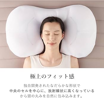 Amazon｜LOFTY 枕 まくら 【 寝返り を 極める枕 】 9セルピロー 綿