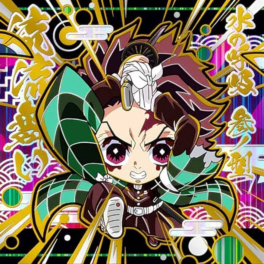 Amazon.co.jp: 【[金色箔＆銀色箔仕様] 鬼滅8-02 竈門炭治郎 (極レア