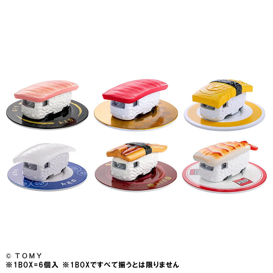 Amazon.co.jp: タカラトミー(TAKARA TOMY) トミカ ドリームトミカ 寿司