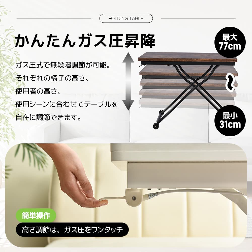 Amazon｜テーブル 天板が2倍に広がるガス圧昇降テーブル 100×50 100