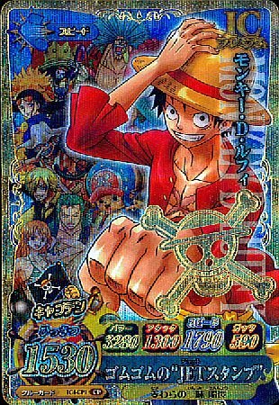 Amazon.co.jp: 【シングルカード】モンキー・D・ルフィ 4弾CP