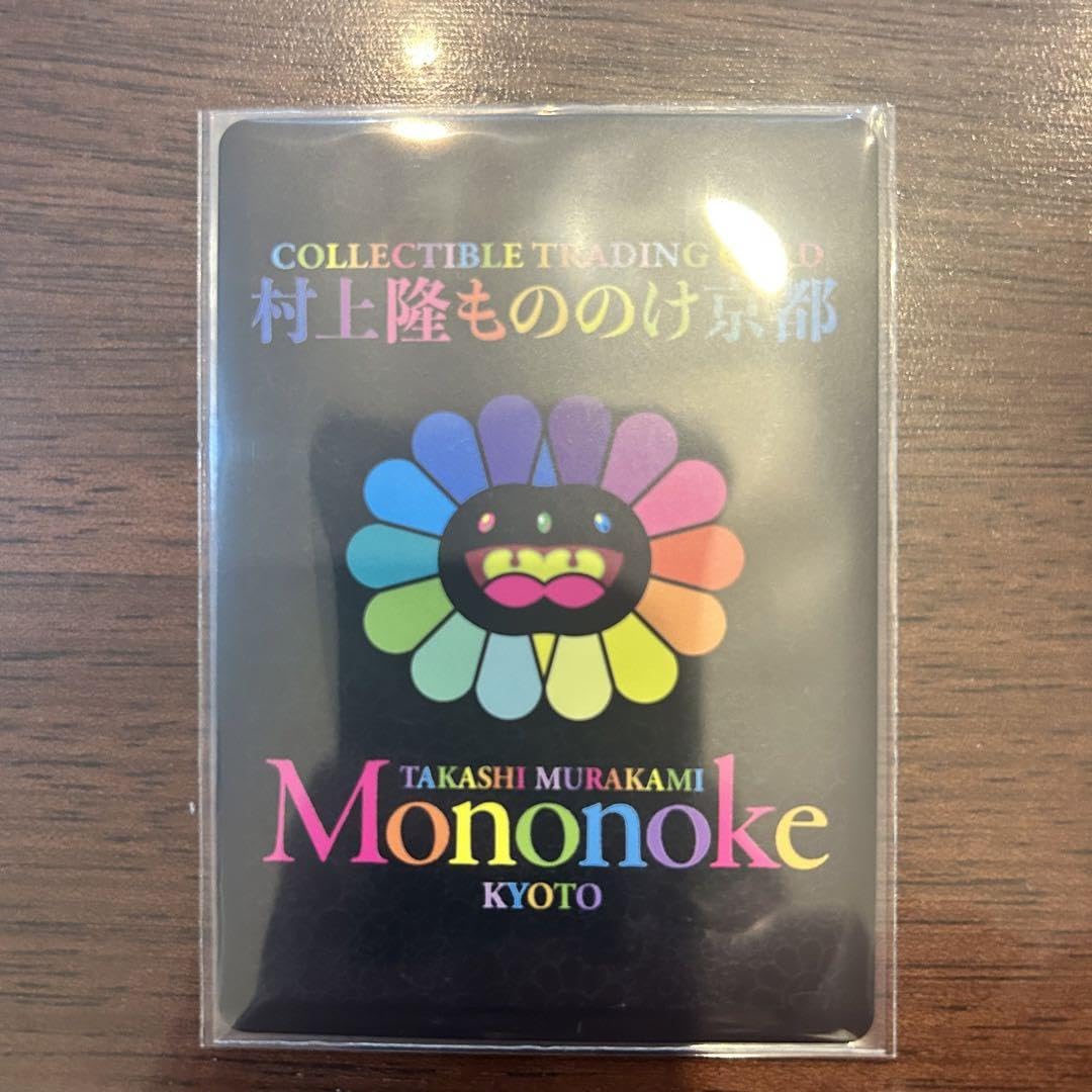 Amazon.co.jp: 村上隆もののけ京都チケット限定版 村上フラワーズ