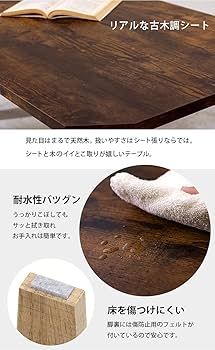 Amazon.co.jp: 萩原(Hagihara) ローテーブル センターテーブル 机