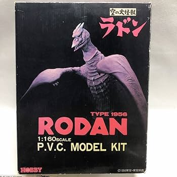 Amazon | ツクダホビー 空の大怪獣ラドン ソフトビニール フィギュア