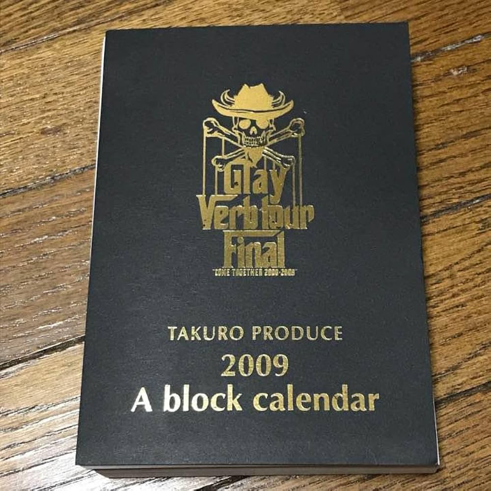 Amazon.co.jp: GLAY 日めくり カレンダー : 文房具・オフィス用品