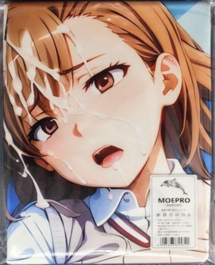 Amazon.co.jp: 628 とある科学の超電磁砲 御坂美琴 タオル secret