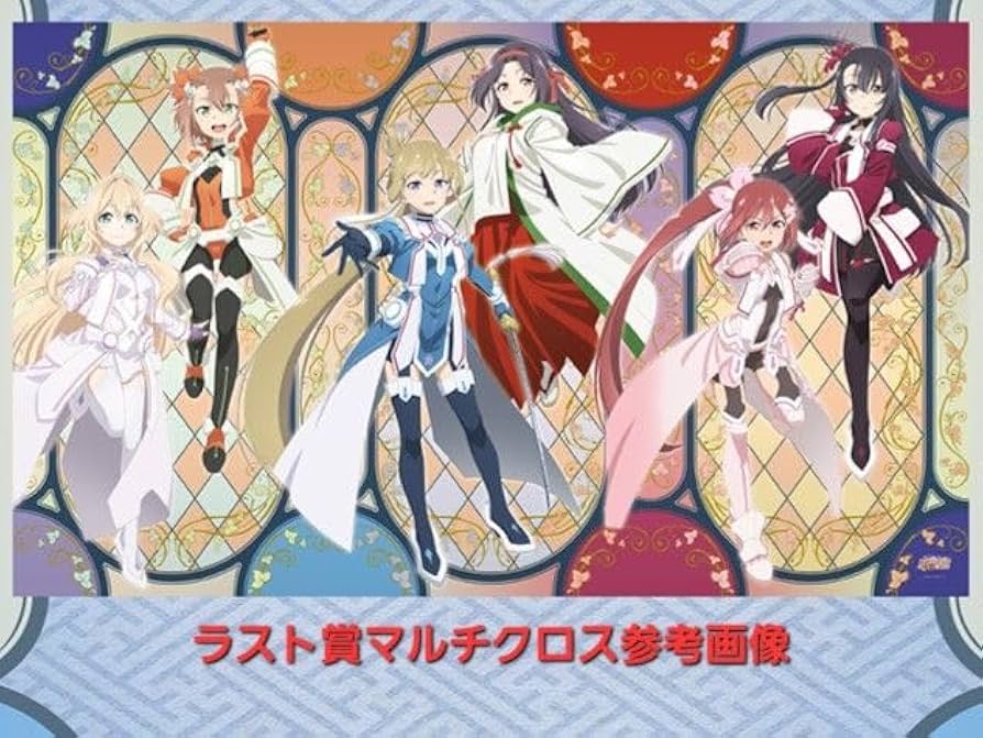 Amazon.co.jp: かぴばらくじ 賞 マルチクロス 結城友奈は勇者である