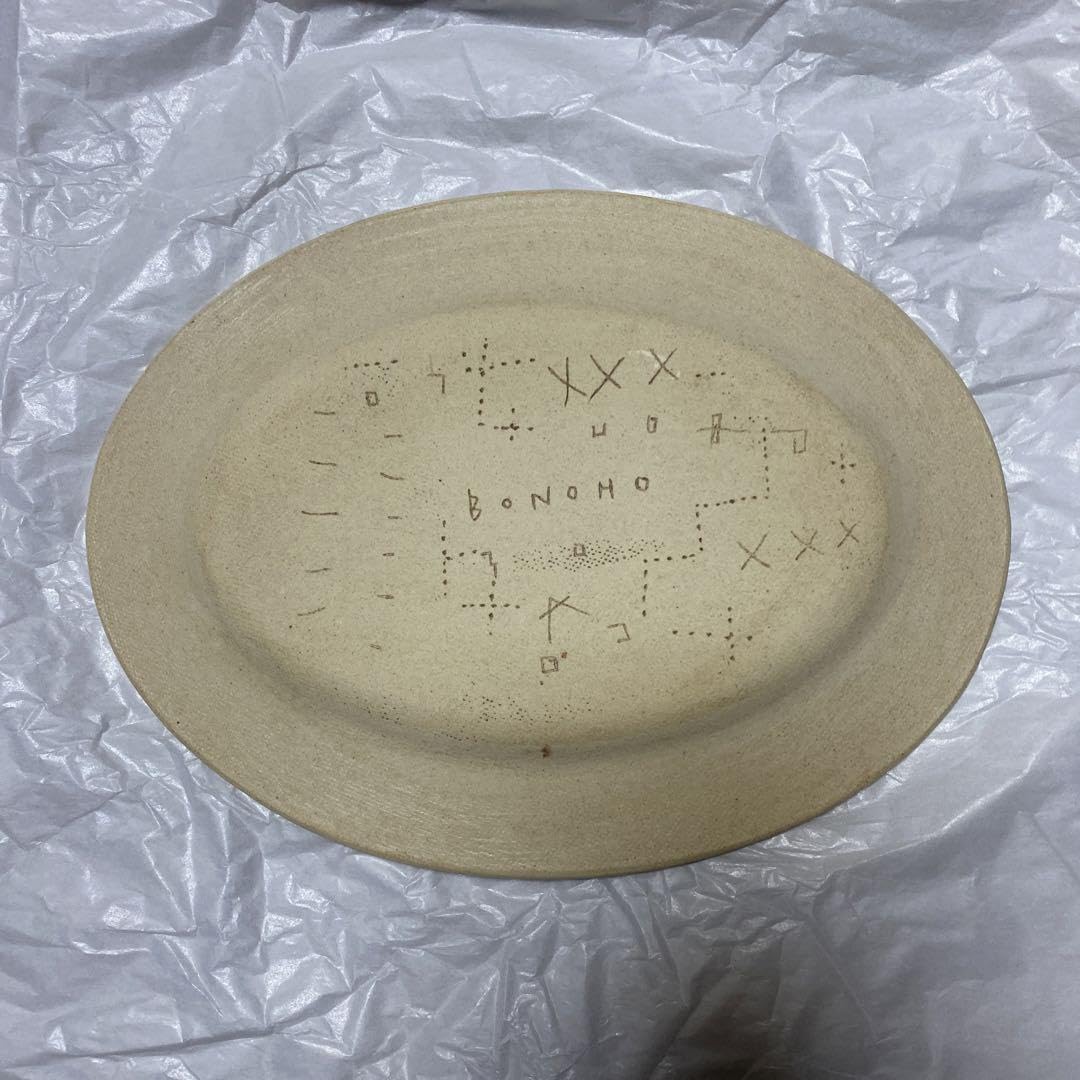 Amazon.co.jp: 佐藤尚理 bonoho 食器 プレート 皿 : ホーム＆キッチン