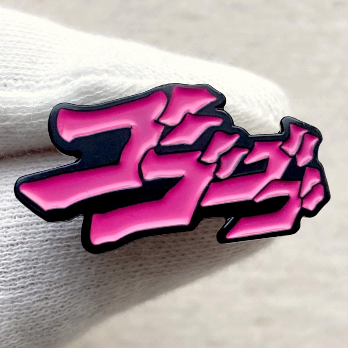 Amazon.co.jp: ゴゴゴゴ ジョジョの奇妙な冒険 JOJO 少年ジャンプ