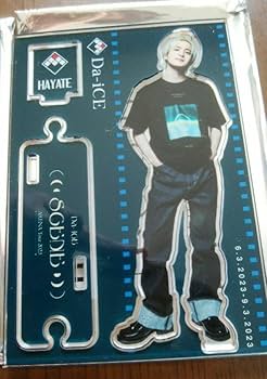 Amazon.co.jp: Da-iCE アクスタ 和田颯 2個セット SCENE ツアーグッズ