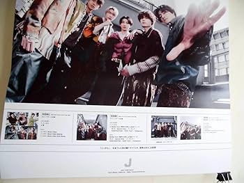 Amazon.co.jp: SixTONES こっから 告知ポスター B2サイズ