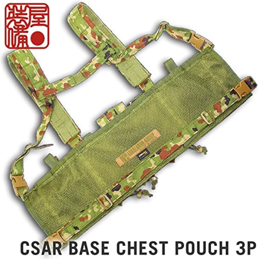 Amazon | AGGRESSOR-GROUP オリジナル CSAR BASIC 3P CHEST RIG (陸自
