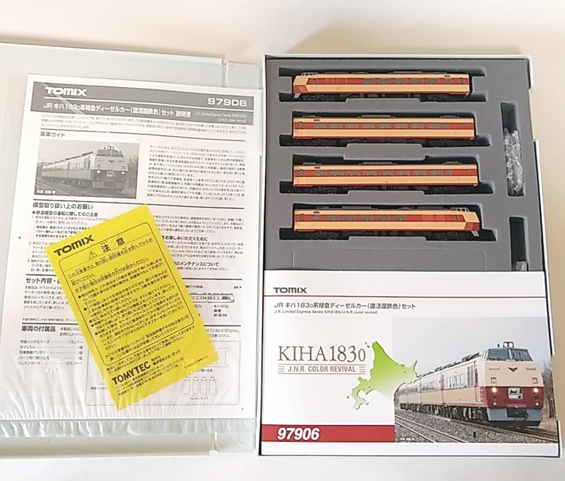 Amazon.co.jp: TOMIX 97906 JR キハ183-0系特急ディーゼルカー 復活