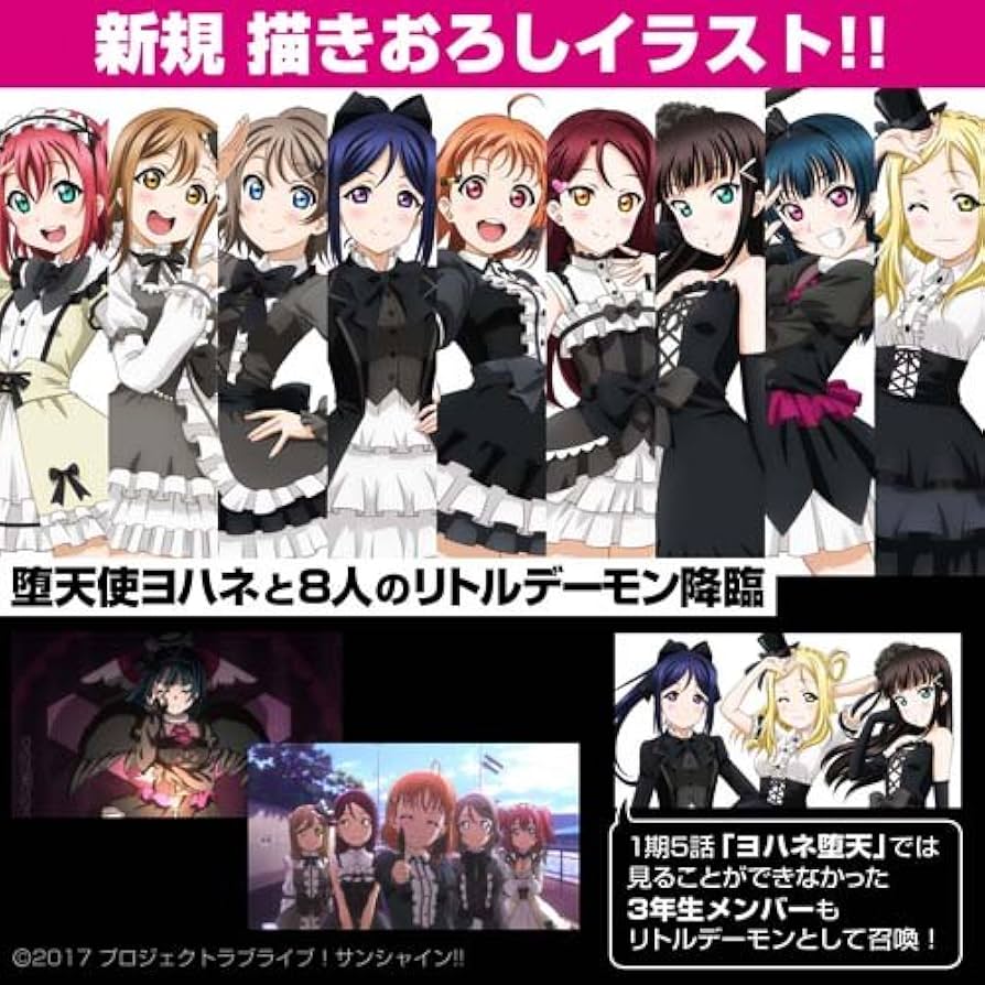 Amazon.co.jp: ラブライブ!サンシャイン!! 渡辺 曜 120cm ビッグタオル