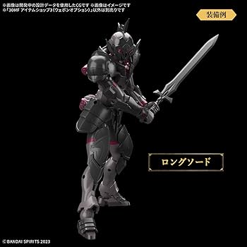 Amazon | BANDAI SPIRITS(バンダイスピリッツ) 30MF アイテムショップ3