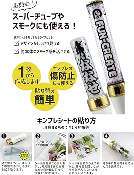 Amazon.co.jp: Web deco キンブレシート 【シールタイプ】【 H120