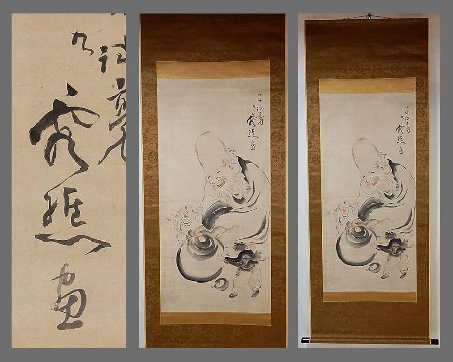 模写/池大雅/山水人物図/杉題箱二重箱付/布袋屋掛軸HG-48