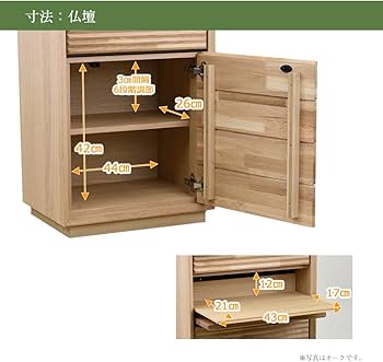 Amazon｜お仏壇のはせがわ 仏壇 HKガレリア by カリモク家具