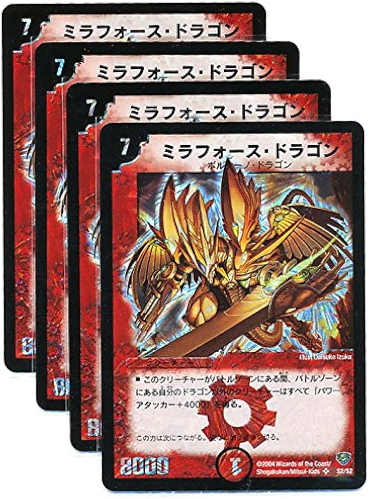 Amazon.co.jp: デュエルマスターズ 【SR/4枚セット】 ミラフォース