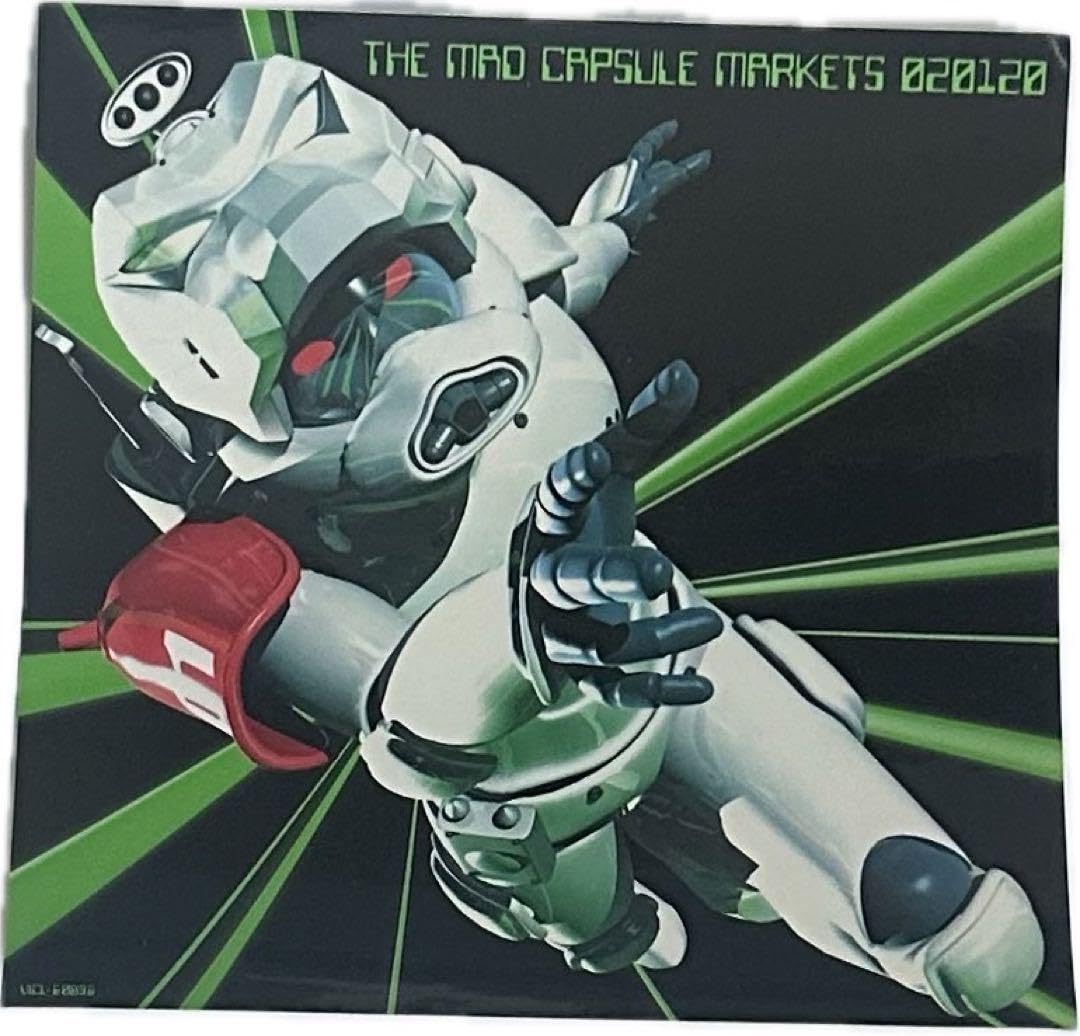 Amazon.co.jp: マッドカプセルマーケッツ THE MAD CAPSULE MARKETS