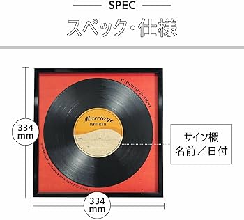 Amazon | 結婚証明書 ゲスト 参加型 サイン式 署名 レコード 結婚式