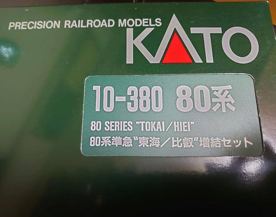 Amazon | KATO 10-380 80系 準急「東海/比叡」4両増結セット | 鉄道