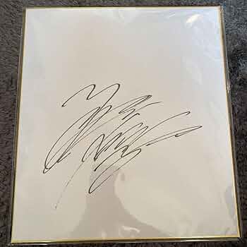 Amazon.co.jp: X JAPAN YOSHIKI 直筆サイン : おもちゃ