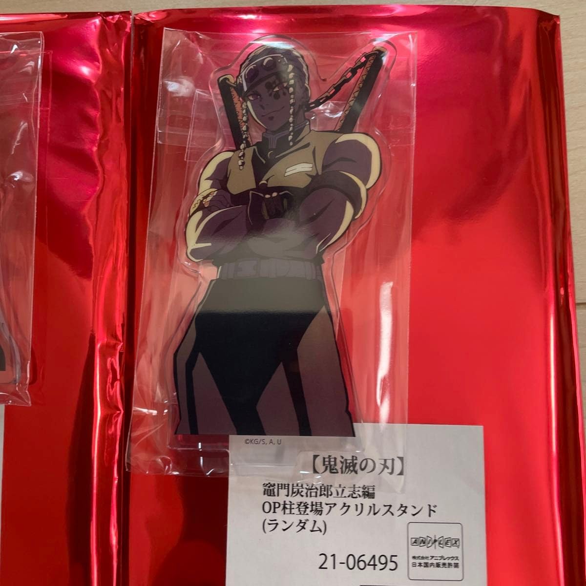 Amazon.co.jp: 鬼 滅 竈門炭治郎立志編 OP柱登場 ランダム アクリル