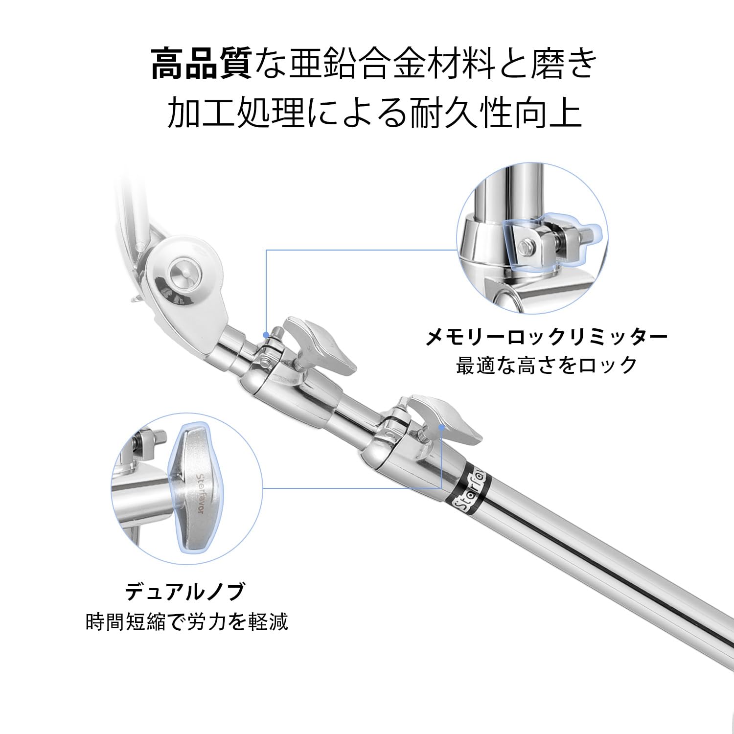 Amazon.co.jp: Starfavor シンバルスタンドストレート 高さ調節可能560