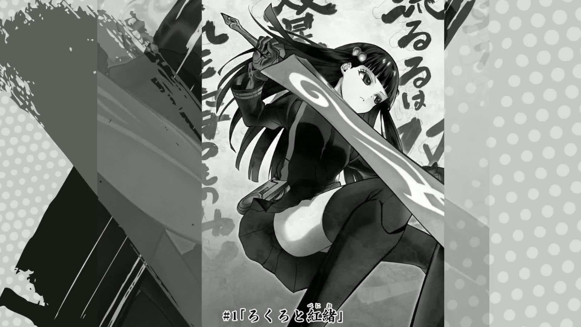 Amazon.co.jp: 双星の陰陽師 1 (ジャンプコミックスDIGITAL) 電子書籍