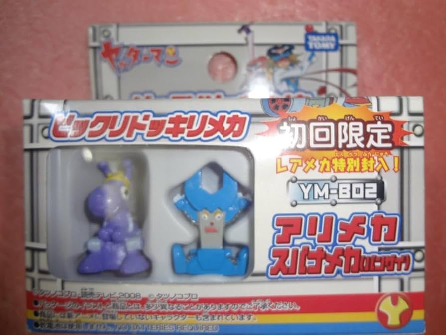 タカラトミー ビックリドッキリメカ クリアブルー Amazon