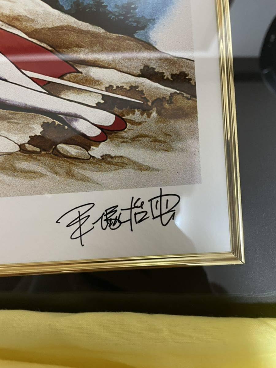 Amazon.co.jp: 複製原画 手塚治虫 ピエゾグラフ 森の中のファミリー