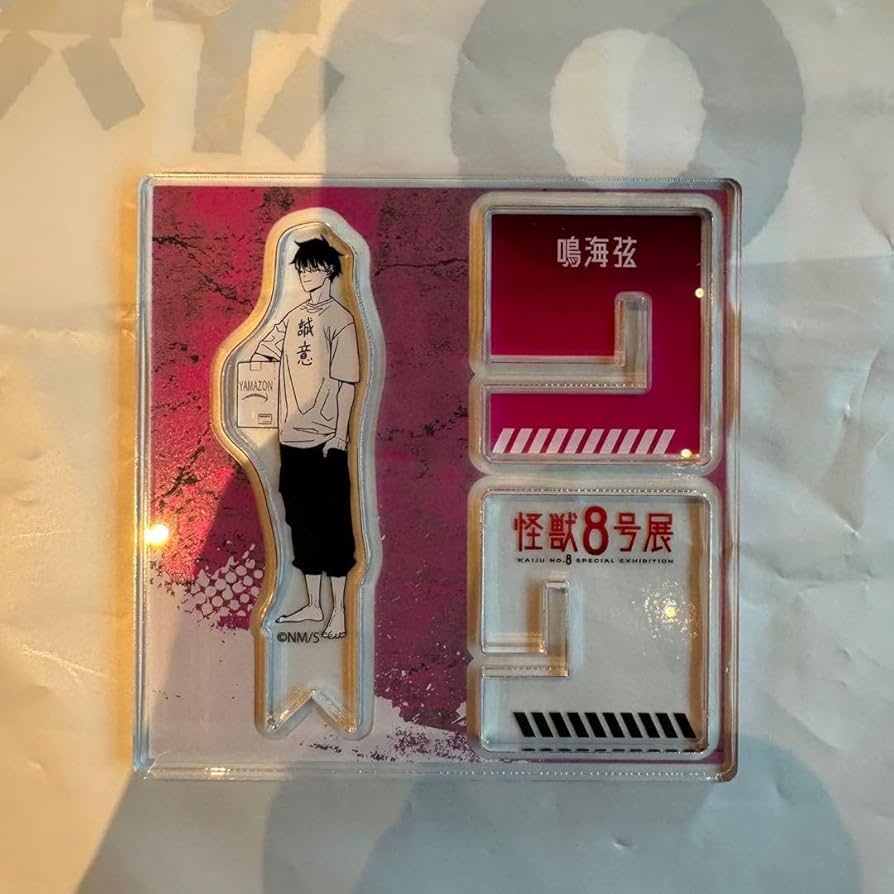 Amazon.co.jp: 怪獣8号展 アクリルxフィギュアレクション 鳴海弦