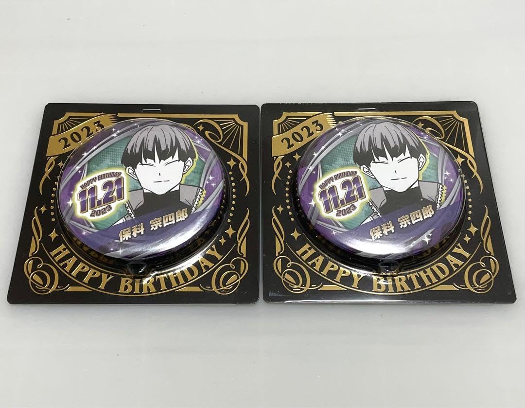 Amazon.co.jp: 怪獣8号 保科宗四郎 バースデイ 缶バッジ 2024 : おもちゃ