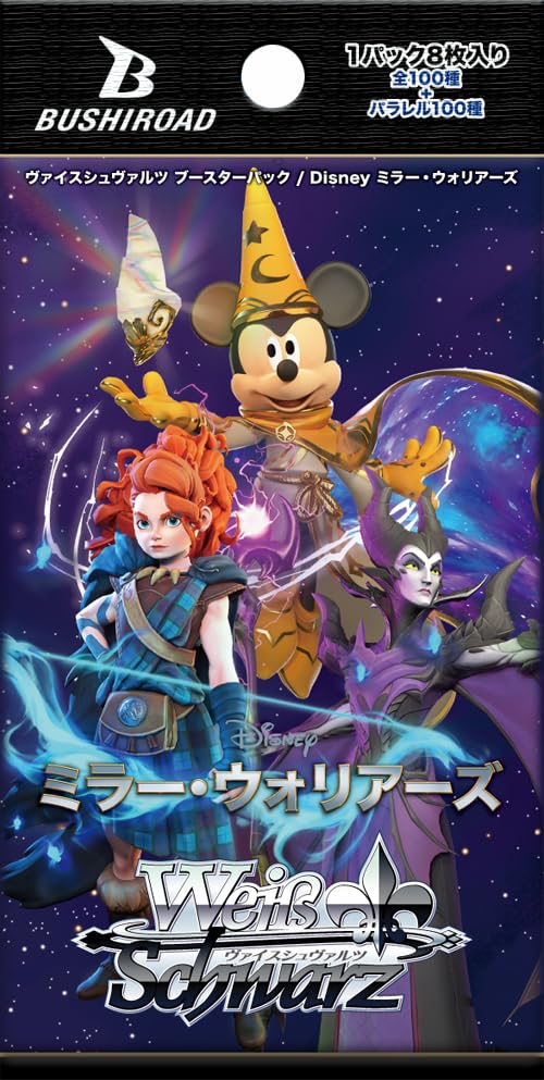 ミラーウォリアーズ RR以下＋TD 4コン ヴァイス ヴァイスシュヴァルツ