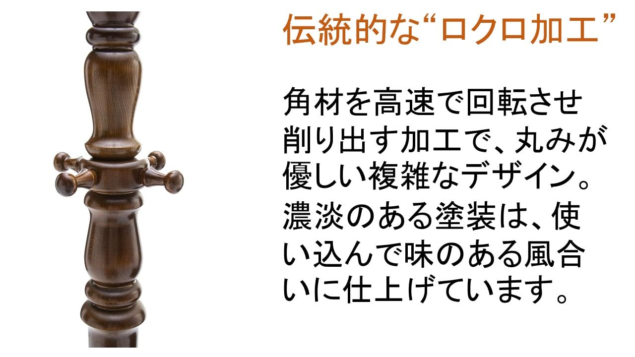 Amazon.co.jp: 【カリモク正規品】コロニアル ポールスタンド ハンガー