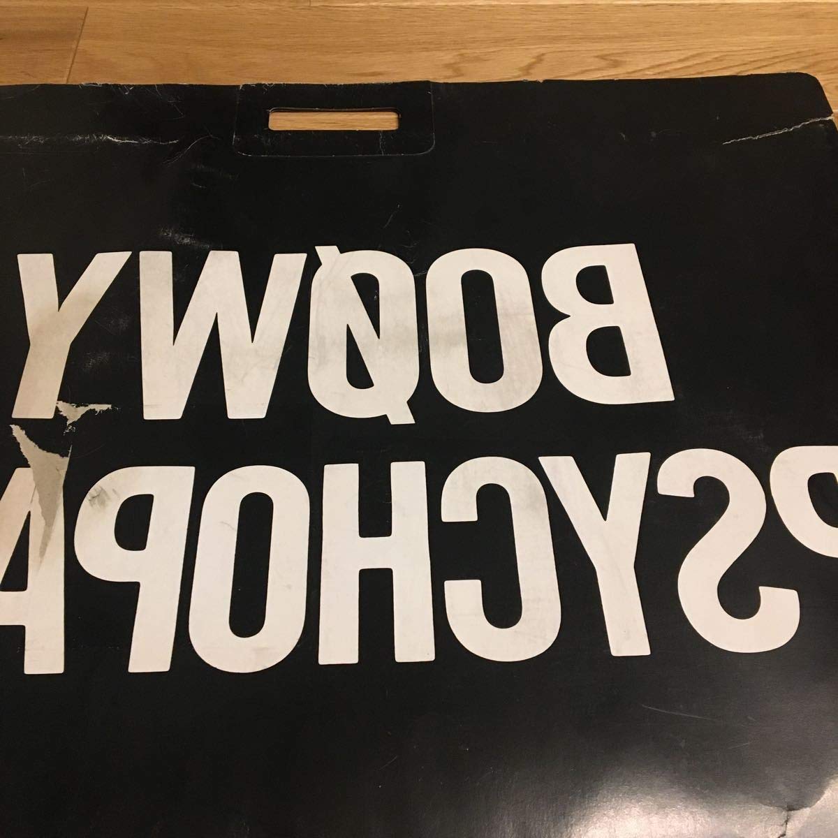 Amazon.co.jp: BOOWY パンフレット PSYCHOPATH DR.FEELMAN'S