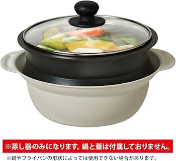 Amazon｜パークレーン のせるだけで使える蒸し器 20cm用 キッチン