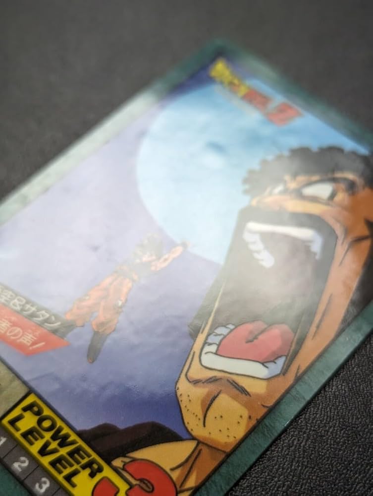 Amazon.co.jp: 完全未剥がし品 ドラゴンボールZ カードダス スーパー