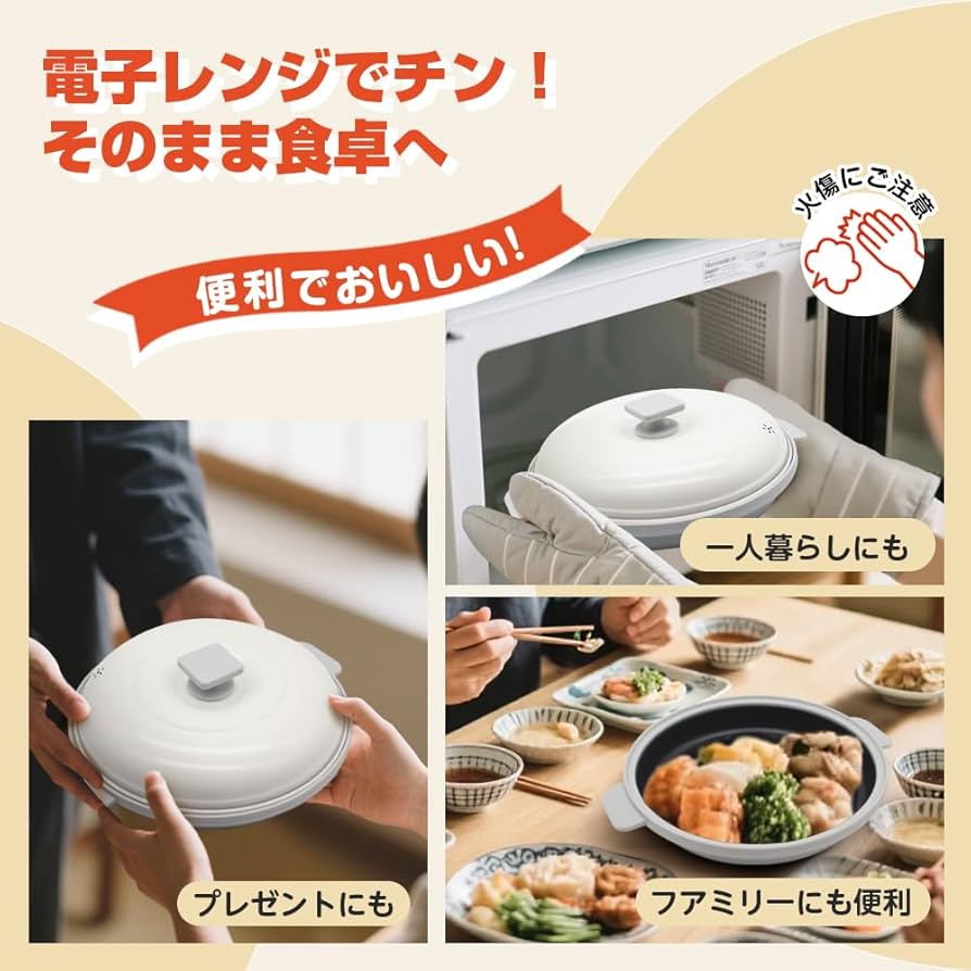 Amazon | 電子レンジ調理器具 レンジパン レンジで焼き魚 レンジで焼肉